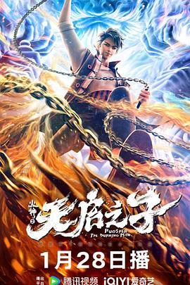 免费日漫漫画用哪个软件